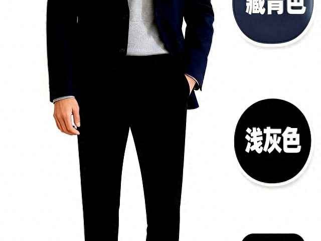 男生贵族穿衣搭配 男生秋冬穿搭配色指南：10套高级感Look精准配色公式