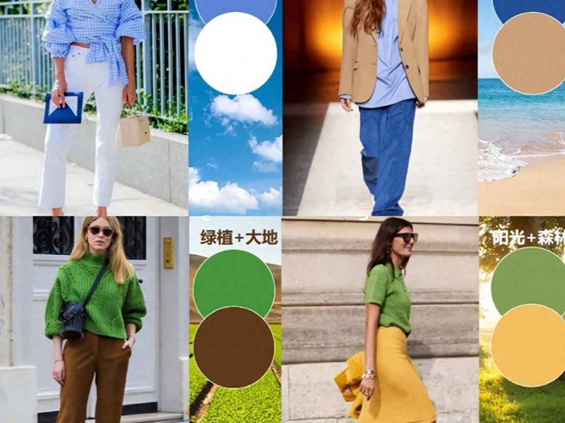 穿衣颜色搭配规律 最值得收藏的“高级配色公式”，整理了10组示范，谁穿谁美
