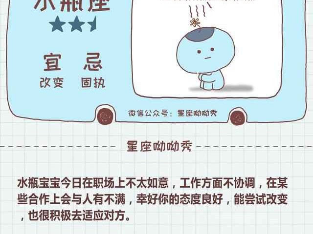 五月十一号出生是什么星座 金牛座性格全解析