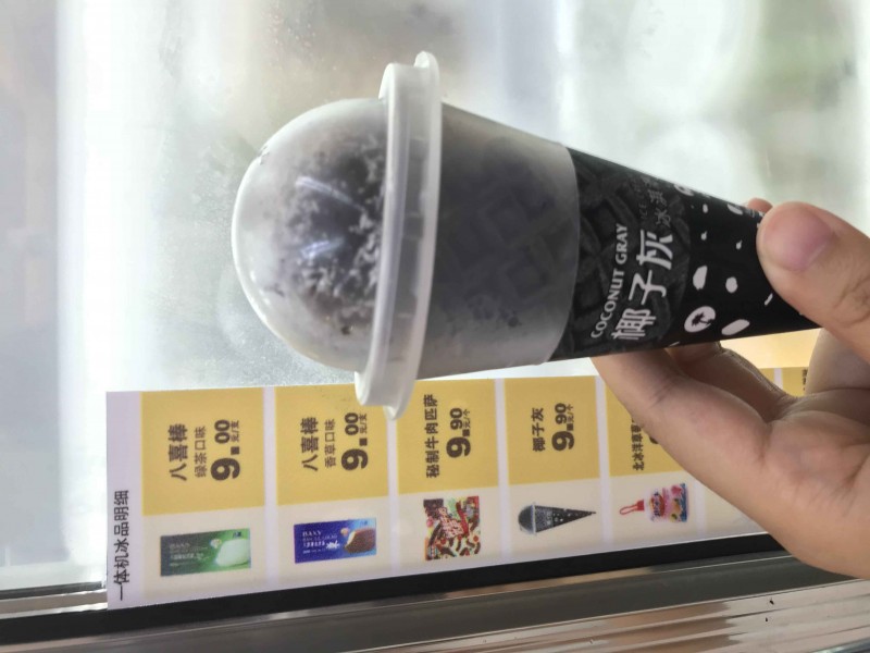 网红冰激凌椰子灰风靡网络：烧焦椰子壳灰制成的黑色美食安全吗？