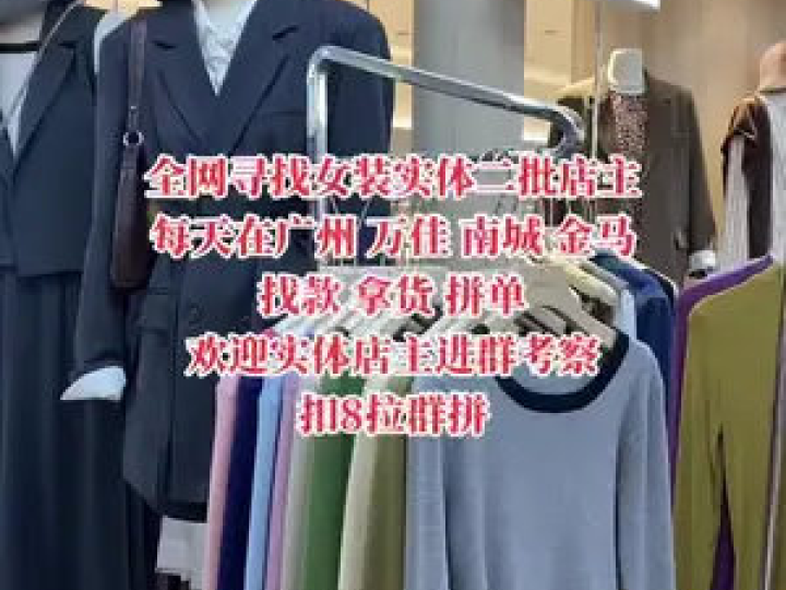 八摄氏度穿衣全攻略温暖过秋不犯愁