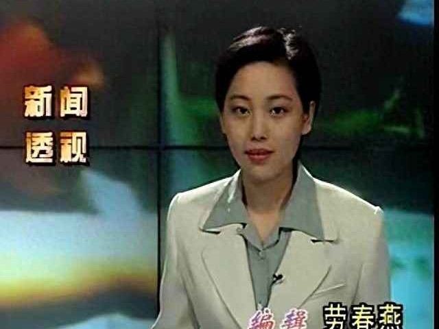 穿衣搭配的学习：跟着劳春燕学穿衣打扮