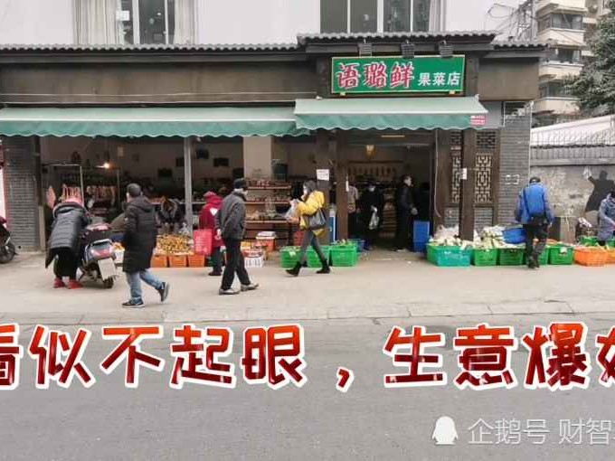 2026年开店指南找准这几个方向让你赢在起跑线