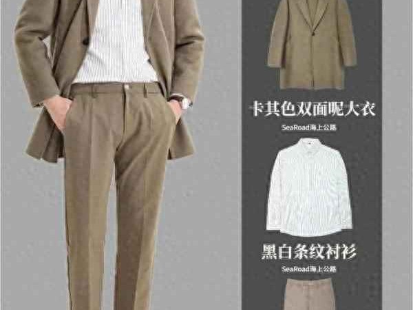 180cm男生秋冬穿搭秘籍：八套简约高级感搭配，轻松提升气质