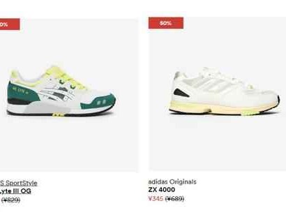 亚瑟士这个跑鞋界的老炮儿 为啥突然成了年轻人的心头好