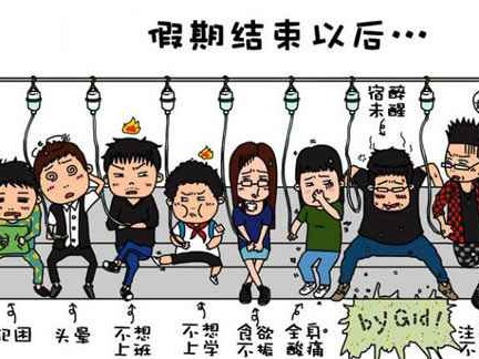 上班第一天穿啥子？这份穿搭宝典让你稳赢第一印象