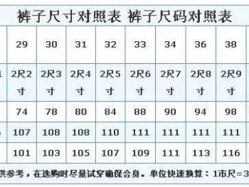 XL尺码大揭秘穿衣选购不再迷茫