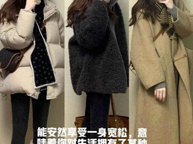 春天穿衣搭配大衣：温柔系穿搭指南，长款大衣+同色系内搭显白又治愈