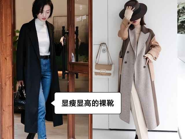 小个子长靴穿衣搭配 不差钱的女人，靴子看这4双！显瘦显高又保暖，矮个+腿粗的必备款