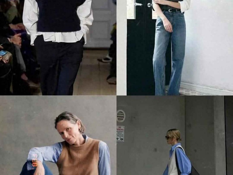 马甲穿衣搭配指南：降温之后，“马甲+衬衫”火了！又暖又美又洋气