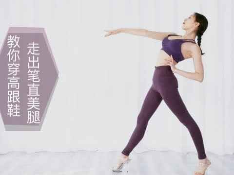 瑜伽小白必看 一双好鞋让你的体式稳如泰山