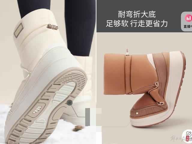 冰雪天出门不摔跤 选对鞋子是关键