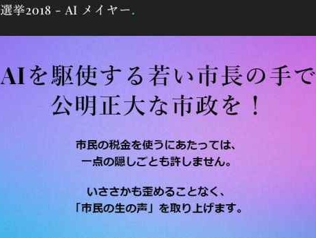 市长这个词儿你整明白了吗