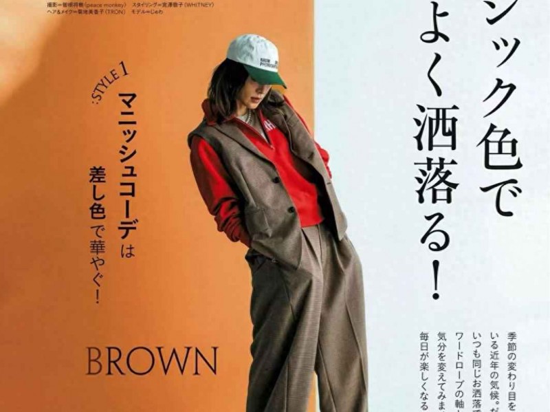 静穿衣搭配指南：跟着日杂学“外静内热”的套装穿搭哲学