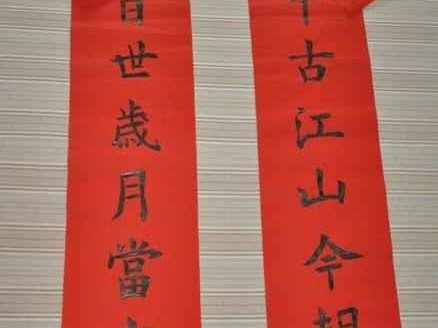 新年穿衣搭配新春 15组新年贺岁对联，吉庆年味拉满，实用又好记