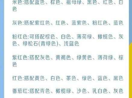 35+男士紫色穿搭秘诀：3种颜色搭配法，轻松穿出高级感！