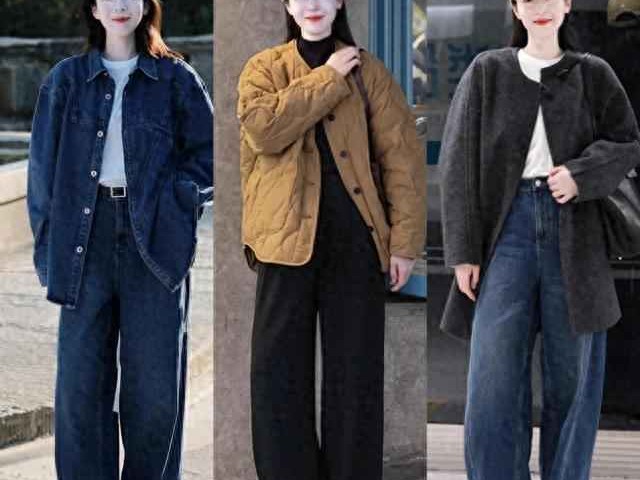 30、40岁女性秋冬穿搭秘诀：基础款与干净色的时尚碰撞