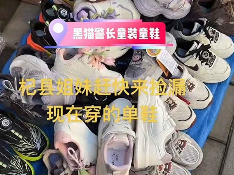 小男孩穿衣搭配宝藏单品：黑猫警长单网童鞋，透气不闷脚，孩子跑跳更自由！