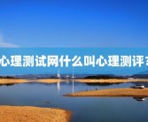 准备分手怎么挽回女朋友如何准备分手后挽回女友？准备分手怎么挽回女朋友呢