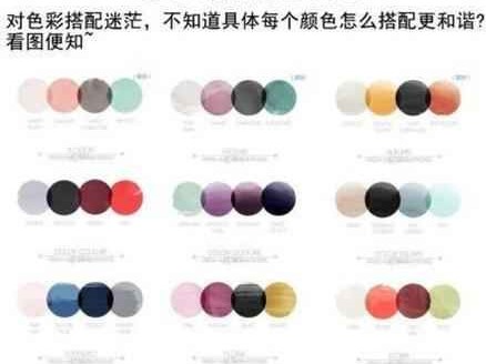 小个子穿衣显高秘诀：色彩搭配的隐形增高技巧