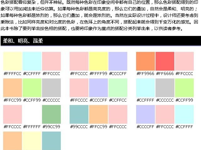 黄色搭配这些颜色好看极了时尚指南