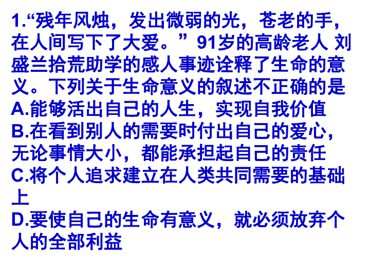 48这个数字藏着多少秘密