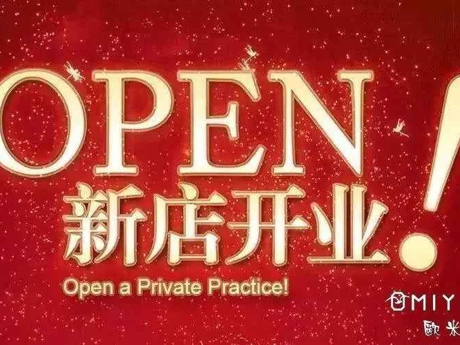 别再傻傻分不清 揭秘各种欧米品牌到底啥来头