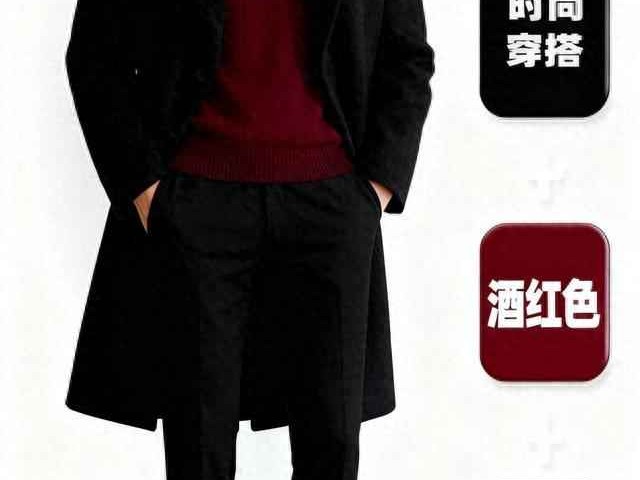 复古穿衣搭配 男 男生秋冬叠穿“高级配色公式”：9套穿搭让你告别路人感