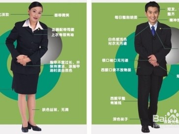 面试穿搭指南：穿对衣服让机会翻倍