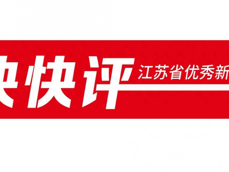 男生穿裙子跑步夺冠：包容与争议的深度思考