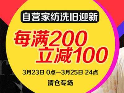 摸清MUJI打折时间表 省錢入手心儀好物攻略