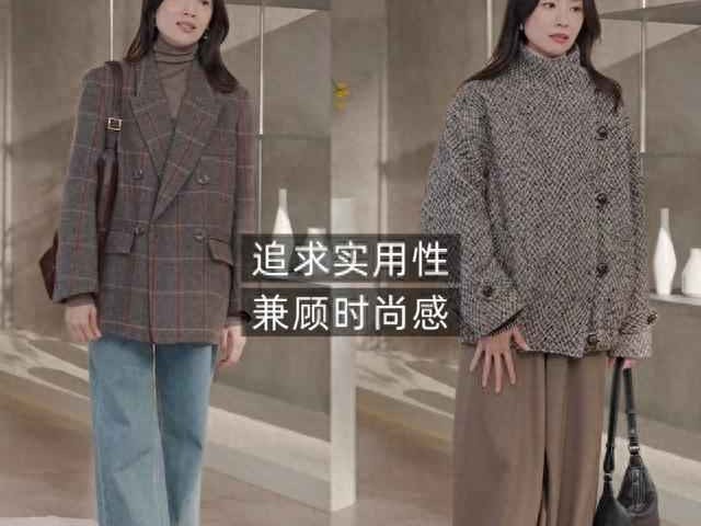 董洁直播间冬装穿搭实测：简约高级不贵，轻松避坑指南