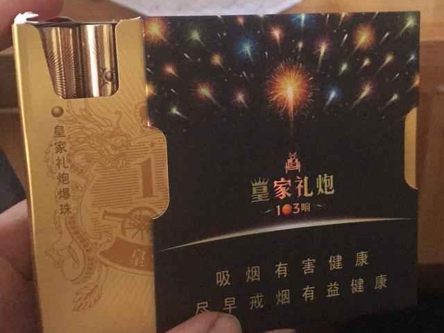 烟盒上的艺术 寻找那些让人一眼心动的香烟