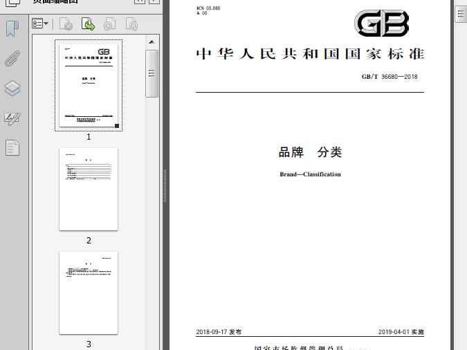 GB品牌大揭秘：别只知道游戏机，这个国货之光让全球爸妈都安心