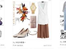 穿衣助手APP全新升级：寻全民搭配师，开启智能搭配购时代