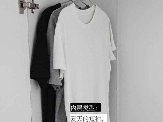 冬天穿衣不臃肿秘诀：三层穿衣法亲测，15℃到-15℃都暖和显瘦