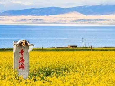 青海旅游穿搭全攻略：舒适又上镜，轻松拍出大片感！