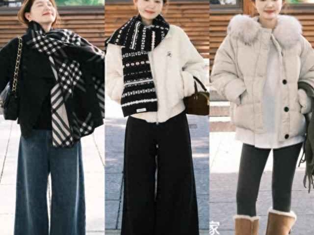 秋冬女士穿衣搭配指南：告别乱穿！掌握这些公式，时髦显瘦又高级