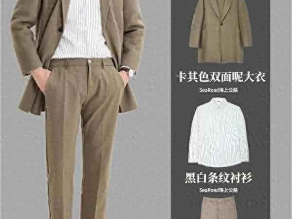 身高160男穿衣搭配：160-180cm男生简约穿搭，八套秋冬季高级感搭配