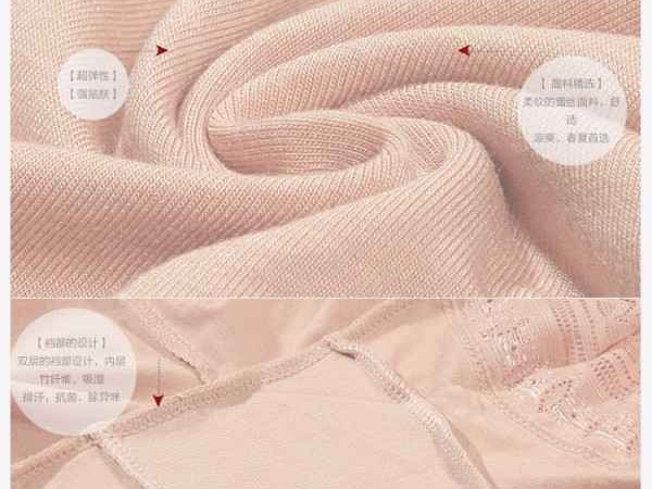 揭秘再生纤维素纤维整理 让衣物重获新生