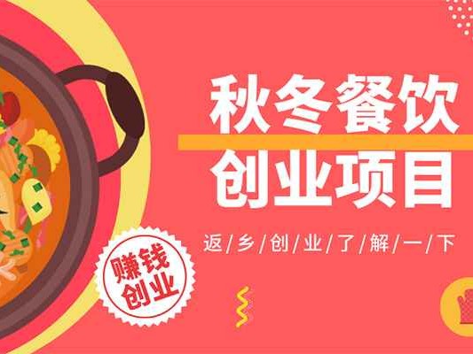 天冷催热暖经济 今年秋冬卖这些准没错