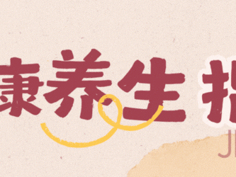 钟南山院士揭秘：散步30分钟真的会加重关节炎和血糖问题？这7个要点是关键