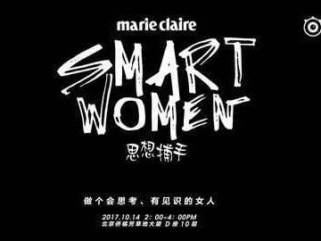 ELLE究竟啥来头？从一本杂志到你的生活全都有它