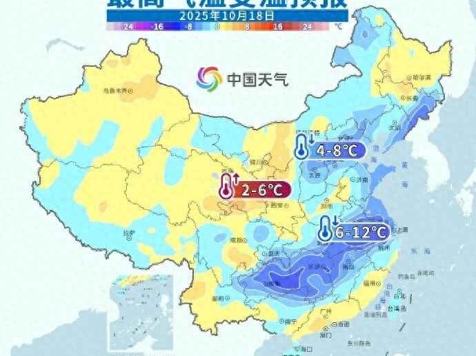 江西冷空气来袭！赣州穿衣搭配速调指南