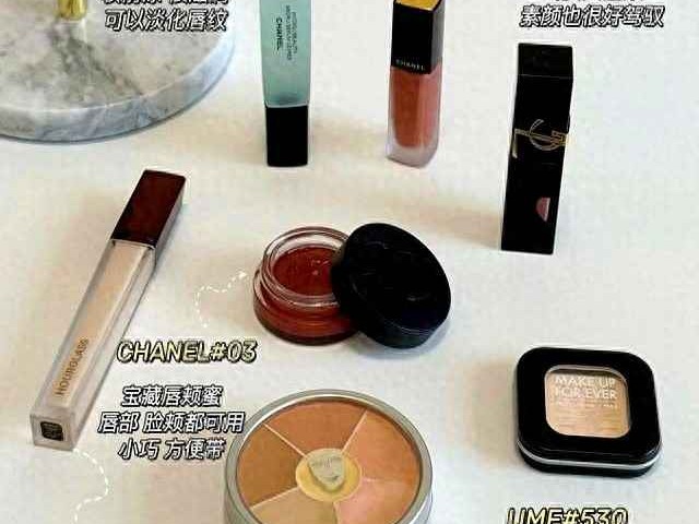 想学化妆穿衣搭配 早八5分钟快速上妆步骤（适配清单好物