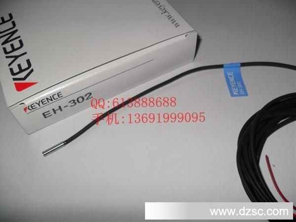 别再瞎猜了 EH这个牌子究竟是何方神圣