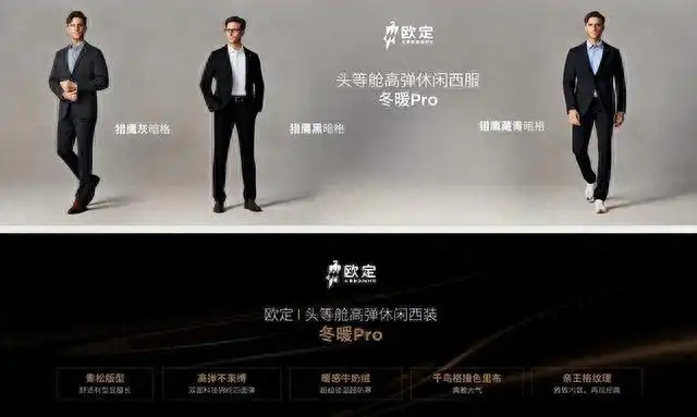 商务男穿衣搭配技巧:寒潮中商务男士的着装挑战,一件西服实现轻便、有型与舒爽 商务男穿衣搭配技巧:寒潮中商务男士的着装挑战,一件西服实现轻便、有型与舒爽