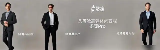 商务男穿衣搭配技巧:寒潮中商务男士的着装挑战,一件西服实现轻便、有型与舒爽 商务男穿衣搭配技巧:寒潮中商务男士的着装挑战,一件西服实现轻便、有型与舒爽