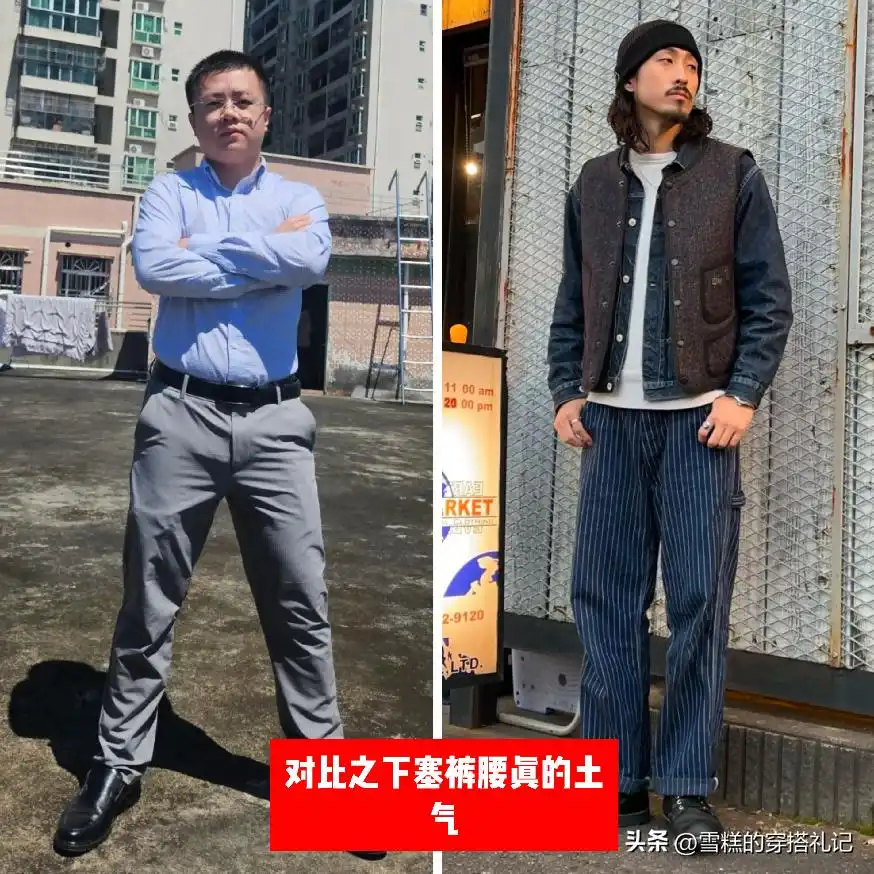 男士穿搭新风尚:为什么别再衬衫塞裤腰?日本大叔的绅士造型指南 男士穿搭新风尚:为什么别再衬衫塞裤腰?日本大叔的绅士造型指南