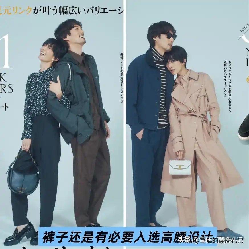 男士穿搭新风尚:为什么别再衬衫塞裤腰?日本大叔的绅士造型指南 男士穿搭新风尚:为什么别再衬衫塞裤腰?日本大叔的绅士造型指南